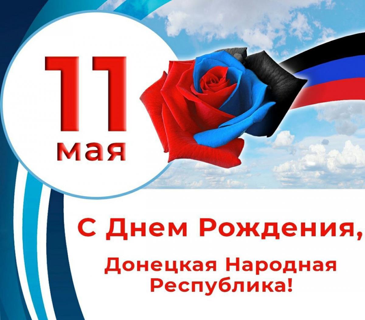 Единый урок гражданственности «Горжусь тобой, Республика моя!».