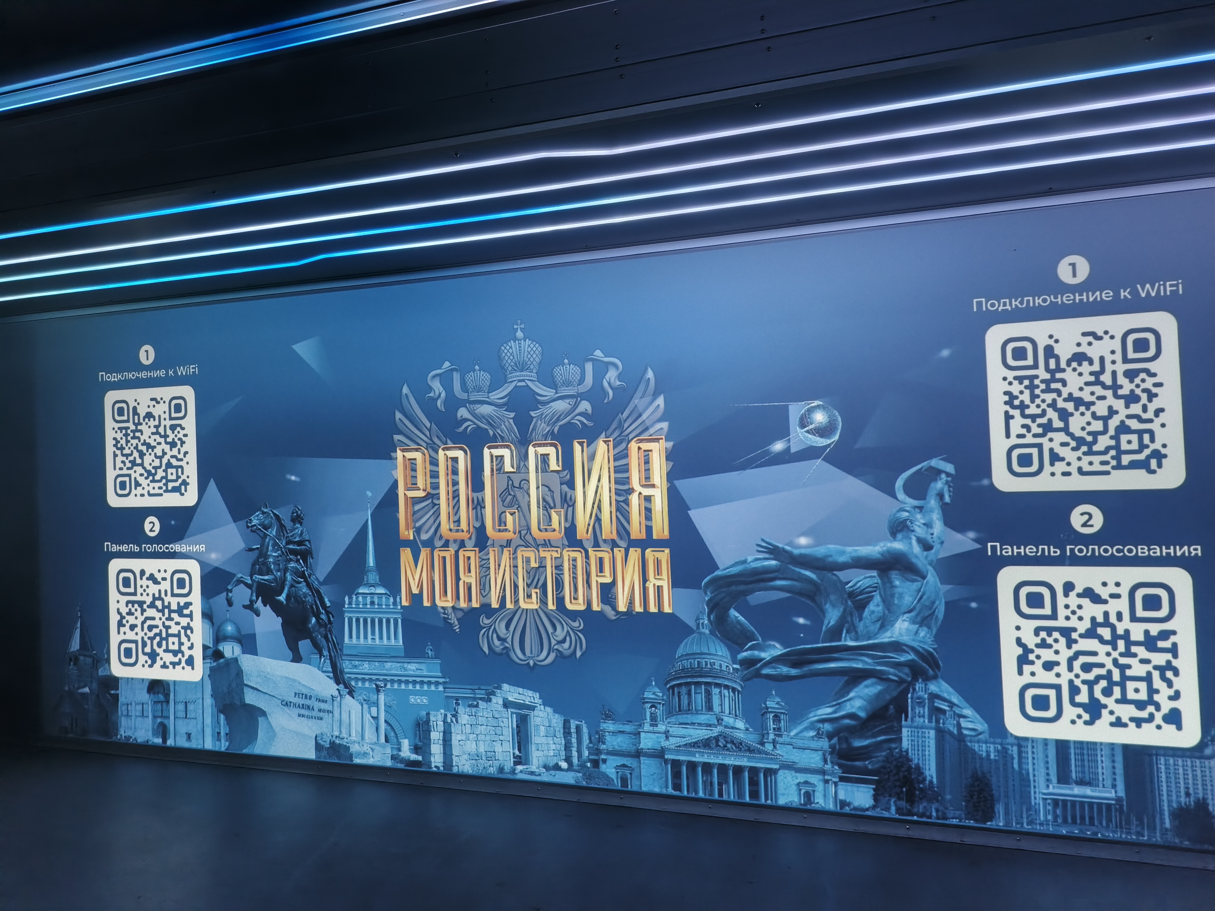 Экскурсия по мобильному просветительскому центру.